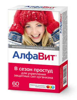 АлфаВит в сезон простуд (Взрослый) №60 табл (НДС) (2015)