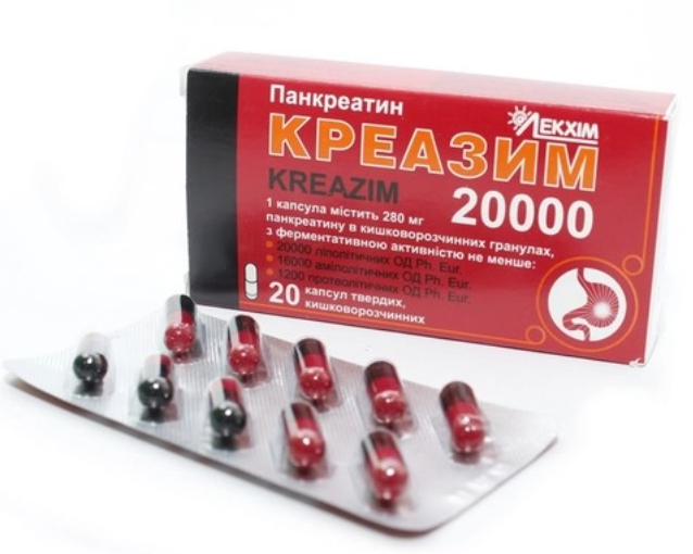 Креазим 20000 №20 капс 