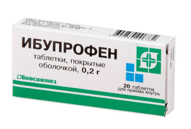 Ибупрофен 200 мг №20 табл ==