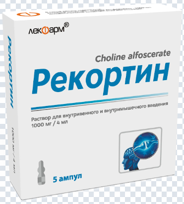 Рекортин 100 мг/4 мл №5 амп