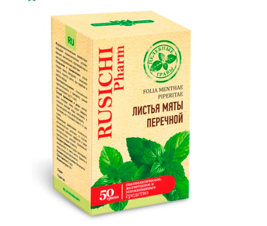 Русичи листья мяты перечной 50 г.png
