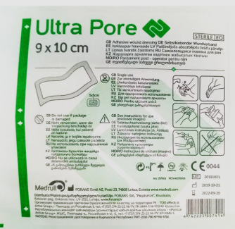 Повязка д/ран "Medrull" Ultra Pore 9 x20 cм