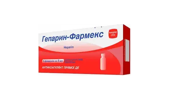 Гепарин 5000ЕД мл 5,0 №5 фл (Фармекс).png