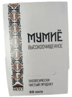 Мумие Тянь-Шань высокоочищенное 0,2 №30 табл (НДС)