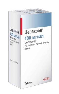 Цераксон оральный р-р 100 мг 30 мл