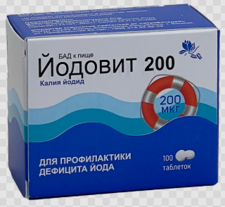 Йодовит 200 мкг №100 табл