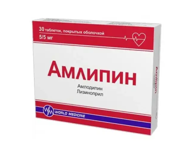Амлипин 5 мг №30 табл.png