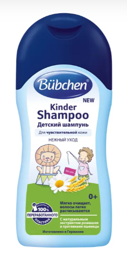 Шампунь д/волос и д/млад "Bubchen" д/младенцов 200мл (0026)