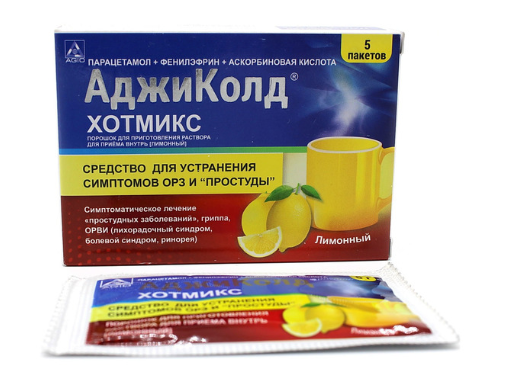 Аджиколд Хотмикс Лимон 5 г №5 саше