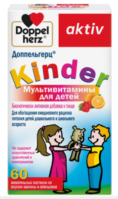 KINDER Мультивитаминны д/ детей Доппельгерц Актив №60 табл