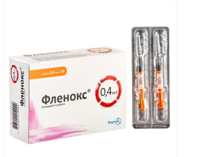 Фленокс 0,4 мл №10 шприц (Эноксапарин натрия)==