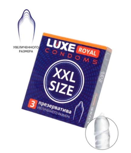 Презерватив "LUXE ROYAL" увеличенного размера №3