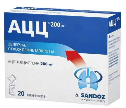 АЦЦ 200 мг №20 пак