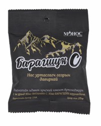 Драже с мумие.jpg