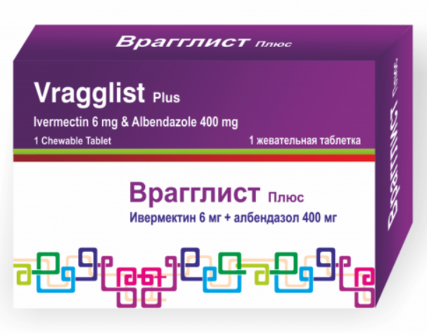 Врагглист (альбендазол) 400 мг №1 