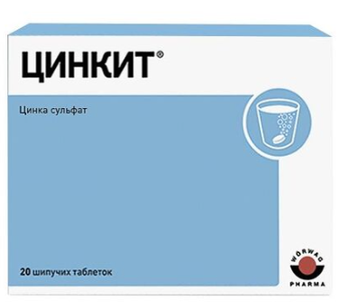 Цинкит №20 табл