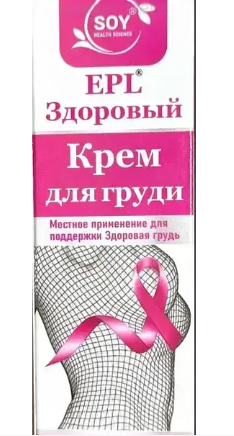 Крем д/груди Здоровый EPL 50 г