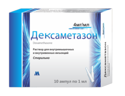 Дексаметазон-Хэи 4 мг/1 мл №10 амп
