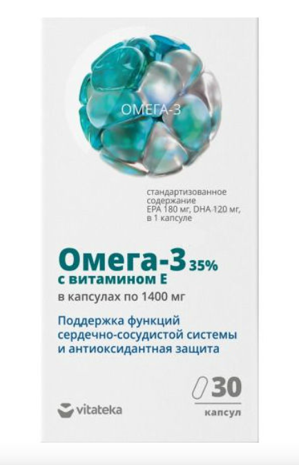 Омега 3 - 35% 1400 мг №30 капс (НДС) 