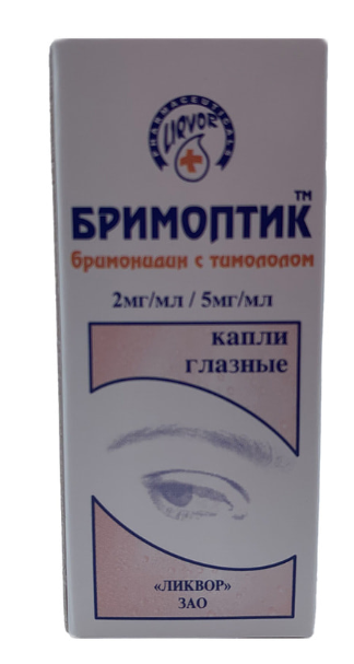 Бримоптик 0,2/0,5% 10 мл глазные капли