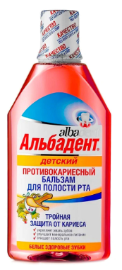 Бальзам д/полости рта Детский "Альбадент" Противокариесный 400 мл