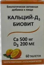 Кальций Д3 Биовит (Апельсин) №60 жев.табл