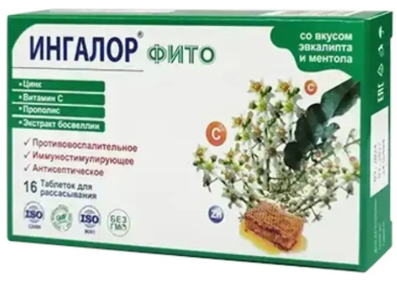 Ингалор Фито № 16 табл (ментол и эвкалипт)