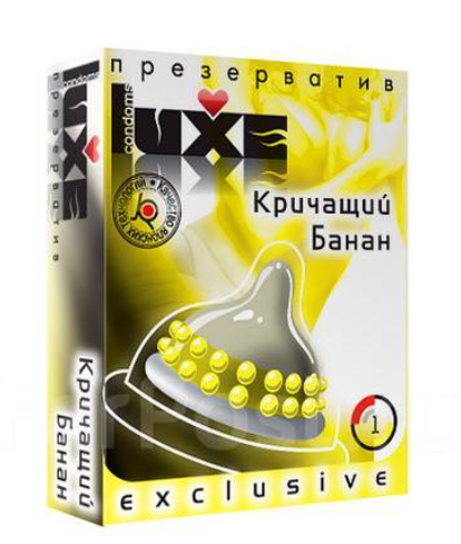 Презервативы "LUXE" Кричащий банан №1