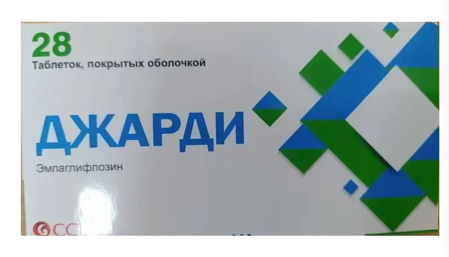 Джарди 25 мг №28 табл.png