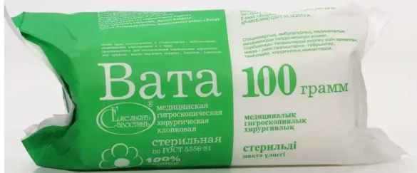 Вата н/ст 100 г