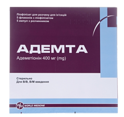 Адемта 400 мг №5 амп