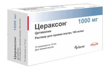 Цераксон р-р д/приема внутрь 100 мг/10 мл №10 пак
