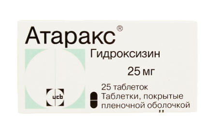 Атаракс 25 мг №25 табл