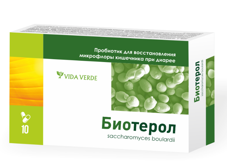 Биотерол №10 капс