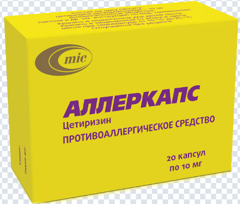 Аллеркапс 10 мг №20 капс