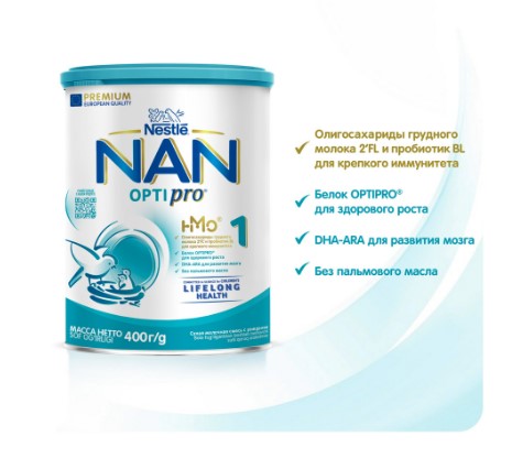 NAN 1 OPTIPRO смесь для роста, иммунитета и развития мозга 400г с 0мес