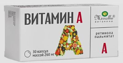 Витамин А "Mirrolla" 260 мг №30 капс