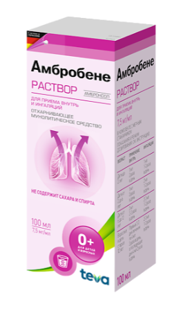 Амбробене 7.5 мг/5 мл 100 мл р-р