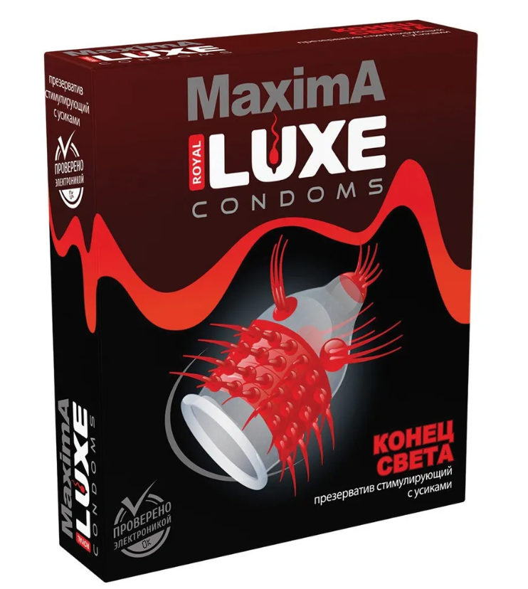 Презервативы "LUXE Maxima" Конец света с усиками №1