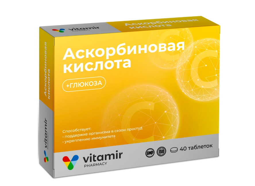 Витамир Аскорбиновая кислота с глюкозой.png