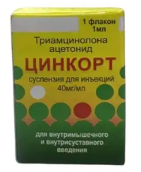 Цинкорт 1,0 №1 сусп д/инъекций амп
