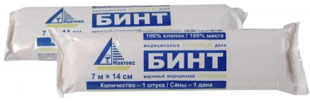 Бинт мед. н/стер. 7*14 (Россия) ==