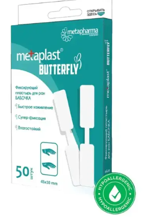 Пластырь Metaplast Butterfly №50 шт (1778)