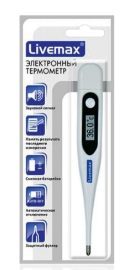 Термометр электронный с гибким наконечником "Livemax" DT-111B (2115) 