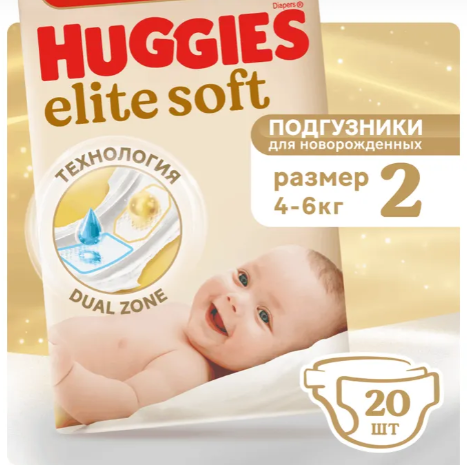 Подгузники "Huggies" Elite Soft - 2 №20 (9460)