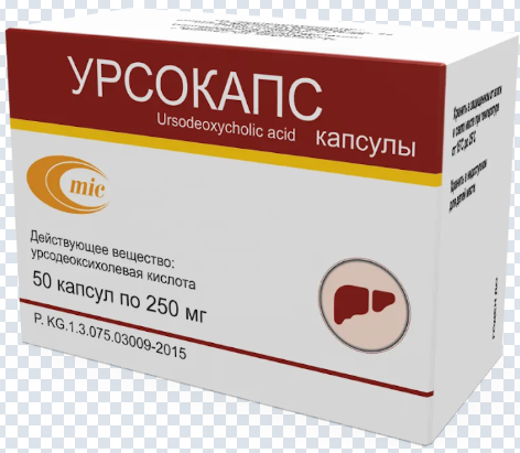Урсокапс 250 мг №50 капс