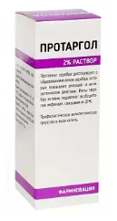 Раствор Протаргола 2% 10,0 мл ==
