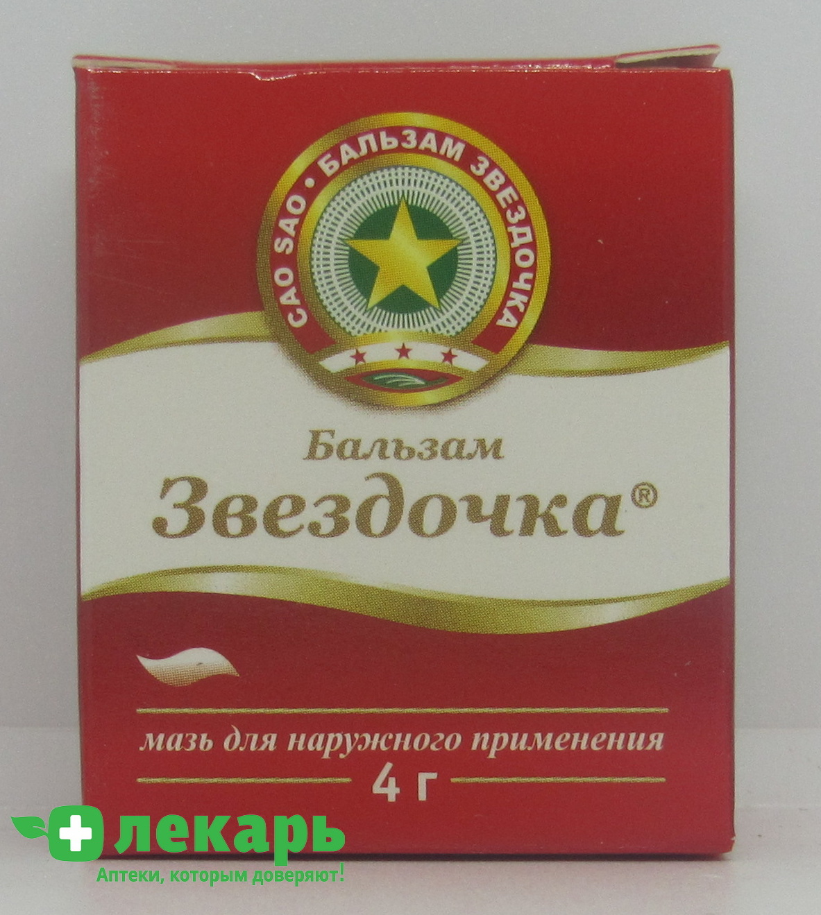 Бальзам Золотая звезда 4,0 г
