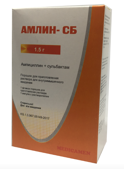 Амлин-СБ 1,5 г №1