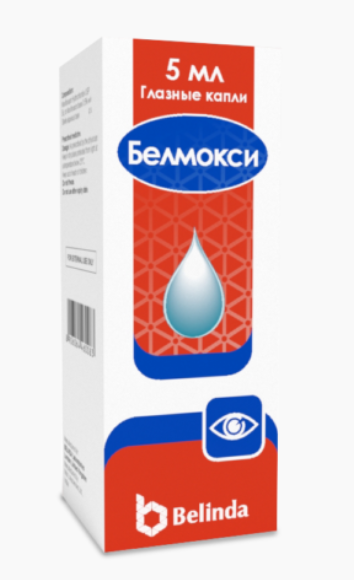 Белмокси 5 мл глазные капли